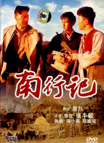 大学生的外出工作
